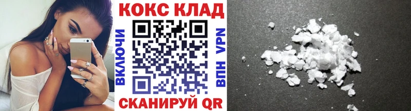 Купить где  Великий Устюг  Cocaine VHQ 