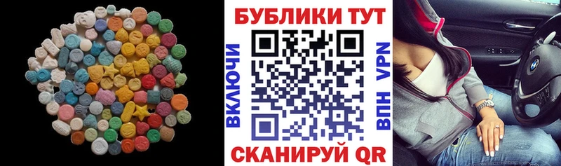 Экстази 250 мг  Купить  Великий Устюг 