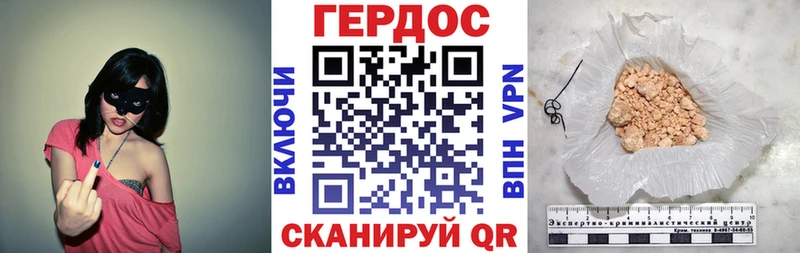 ГЕРОИН герыч  Купить  Великий Устюг 