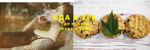 spice Верхнеуральск
