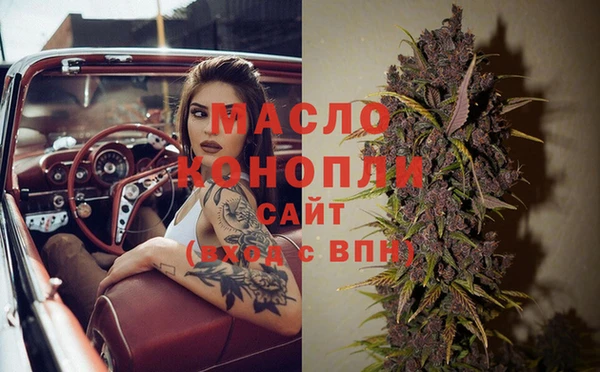 каннабис Верхний Тагил