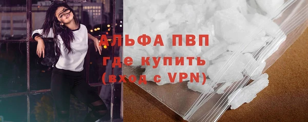 скорость mdpv Верея