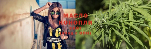 каннабис Верхний Тагил