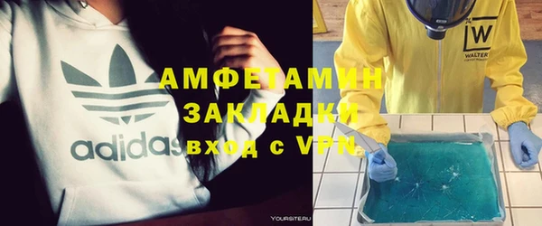 скорость mdpv Верея