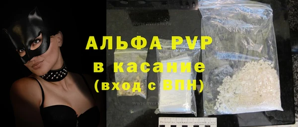 каннабис Верхний Тагил