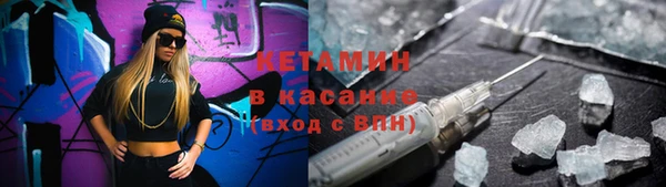 каннабис Верхний Тагил