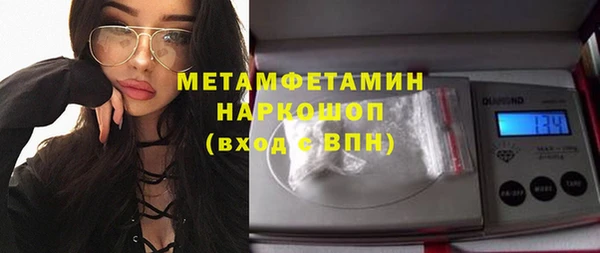 spice Верхнеуральск