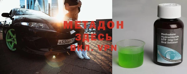 скорость mdpv Верея
