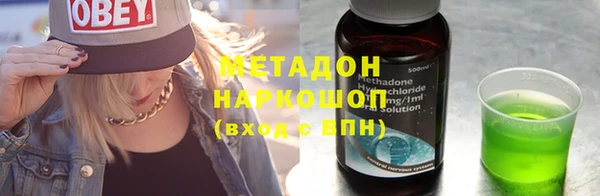 spice Верхнеуральск