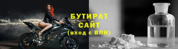 spice Верхнеуральск
