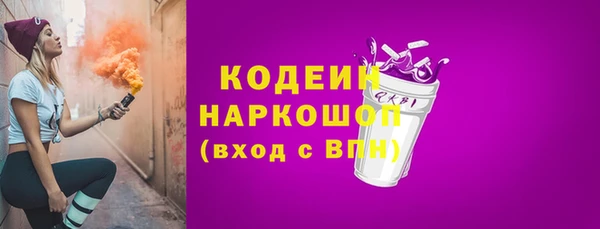 скорость mdpv Верея