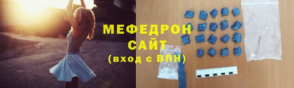скорость mdpv Верея