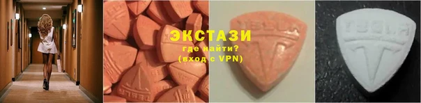 spice Верхнеуральск