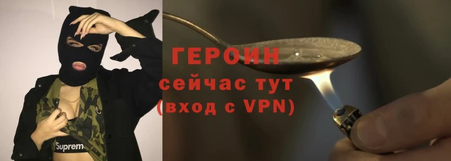 spice Верхнеуральск