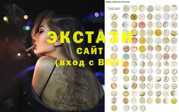 spice Верхнеуральск