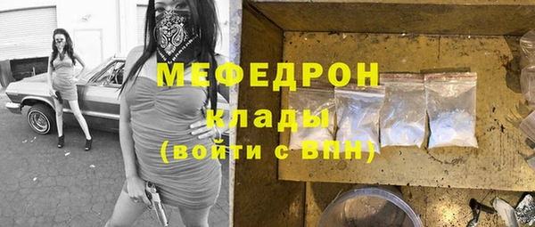 скорость mdpv Верея