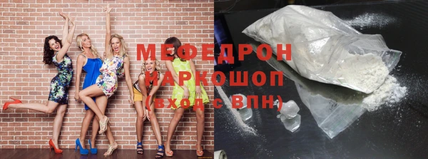 скорость mdpv Верея