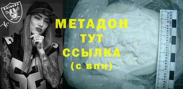 каннабис Верхний Тагил