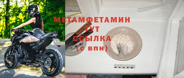 скорость mdpv Верея