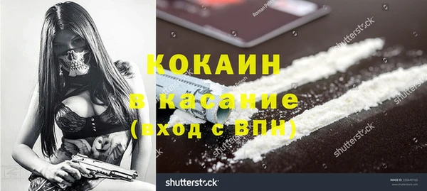 скорость mdpv Верея