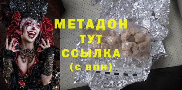 скорость mdpv Верея