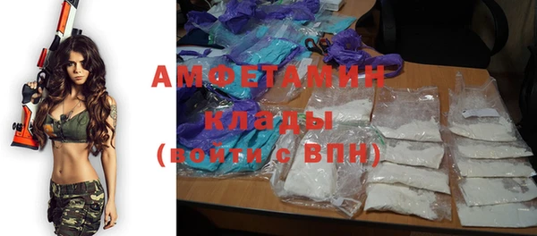 скорость mdpv Верея