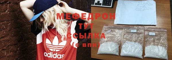 spice Верхнеуральск