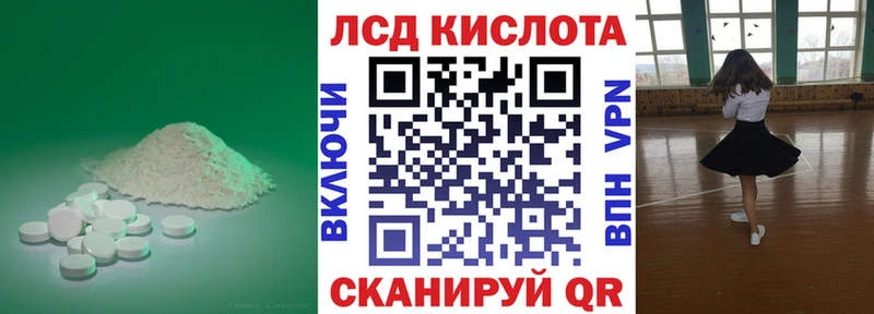 ЛСД экстази ecstasy Великий Устюг
