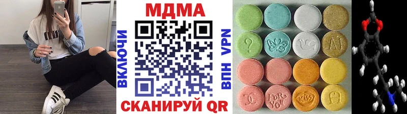 MDMA Molly  Купить где  Великий Устюг 