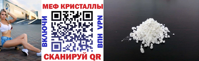 Меф mephedrone  Купить где  Великий Устюг 