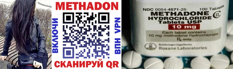 Купить  Великий Устюг  МЕТАДОН VHQ 