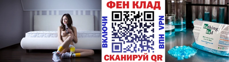 МЕТАМФЕТАМИН мет Великий Устюг
