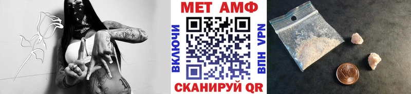 Купить  Великий Устюг  МЕТАМФЕТАМИН кристалл 