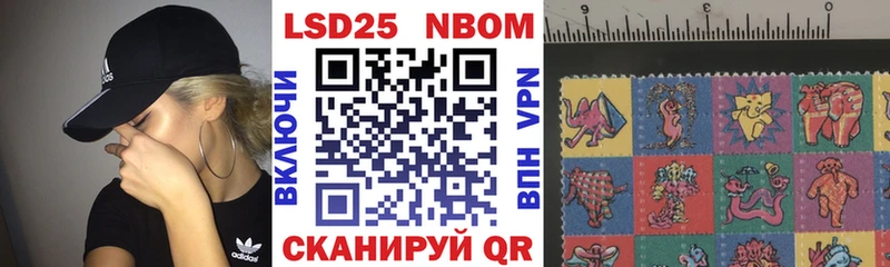 Купить где  Великий Устюг  Наркотические марки 1,5мг 