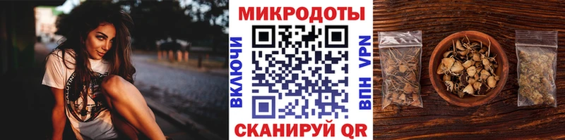 Галлюциногенные грибы мухоморы  Купить где  Великий Устюг 